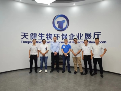 Saudi customers visit Tianjian Biological Environmental Protection Company in -depth inspections to paint a new blueprint for cooperation and cooperation