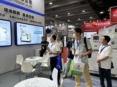 17th China Sanitation Cleaning Exhibition